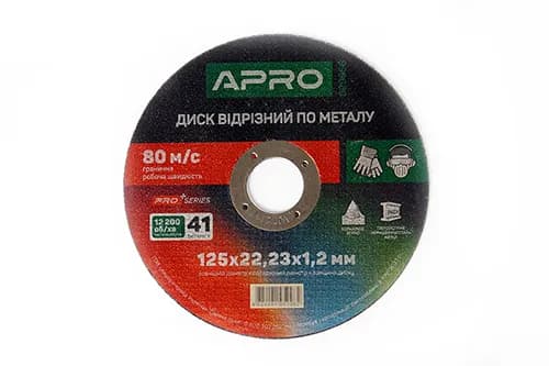 Диск відрізний по нержавіючій сталі (Ceramic) 125х1.2х22.2 мм (10 шт. в пач, ціна за шт) APRO PRO