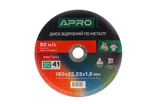 Диск відрізний по нержавіючій сталі (Ceramic) 180х1.6х22.2 мм (10шт. в пач,ціна за шт) APRO PRO