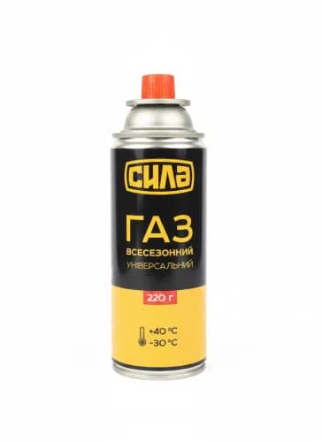 Газ в цанговому балоні 220 г високий купол (Україна) СИЛА