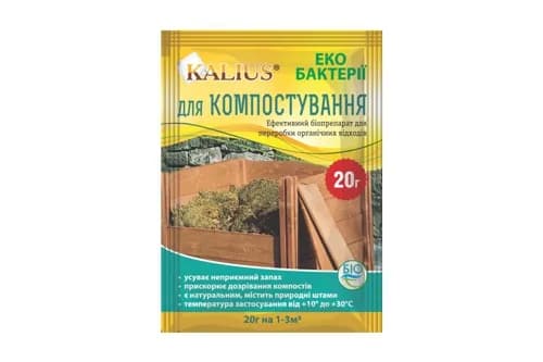 Біопрепарат для прискорення компостування, 20г KALIUS
