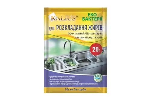 Біопрепарат для розкладання жирів, 20г KALIUS