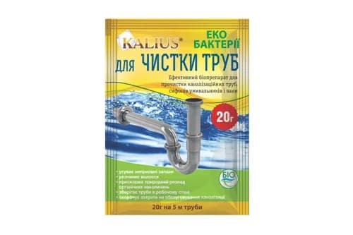 Біопрепарат для прочистки труб, 20г KALIUS