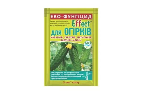 Біофунгіцид від бактеріальних та грибкових захворювань для огірків, 5г KALIUS