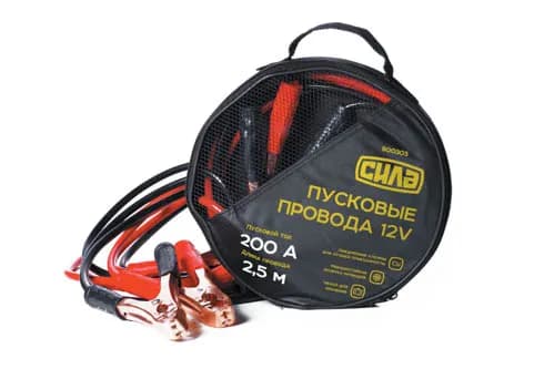 Дроти пускові 200А, 12V, Ø 8мм, 2,5м (кабель пусковий, прикурювач акумулятора) СИЛА