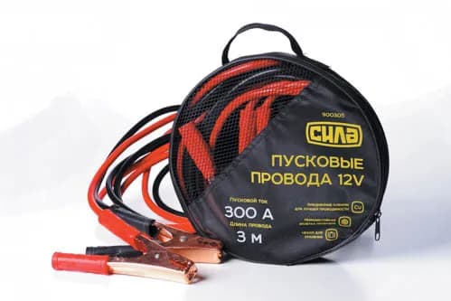 Дроти пускові 300А, 12V, Ø 9мм, 3м (кабель пусковий, прикурювач акумулятора) СИЛА