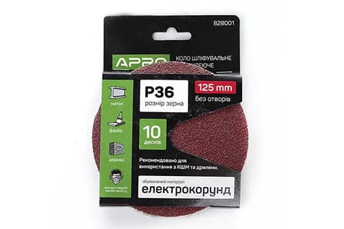 Круг шліфувальний без отворів (на липучці) Ø125мм P36 (10шт) APRO - зображення 1