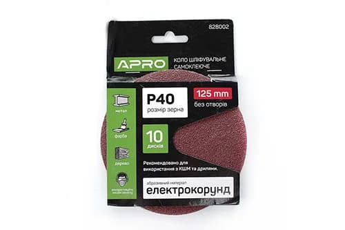 Круг шліфувальний без отворів (на липучці) Ø125мм P40 (10шт) APRO - зображення 1