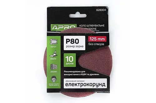 Круг шліфувальний без отворів (на липучці) Ø125мм P80 (10шт) APRO