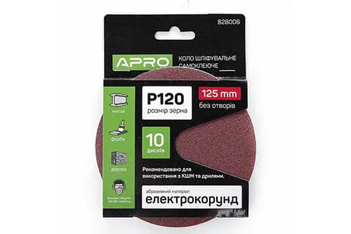 Круг шліфувальний без отворів (на липучці) Ø125мм P120 (10шт) APRO