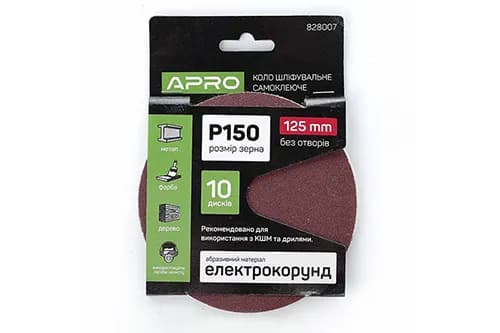 Круг шліфувальний без отворів (на липучці) Ø125мм P150 (10шт) APRO - зображення 1