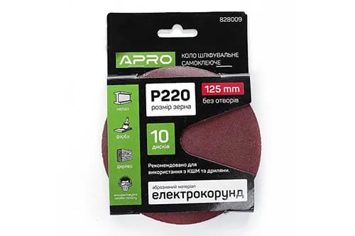 Круг шліфувальний без отворів (на липучці) Ø125мм P220 (10шт) APRO