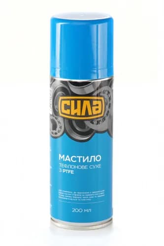Сухе мастило з PTFE 200мл СИЛА