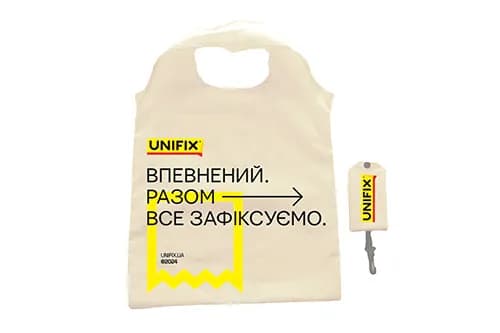 Еко-сумка UNIFIX з чохлом