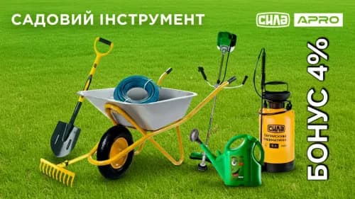 Порог 4