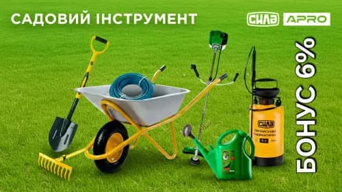 Порог 5