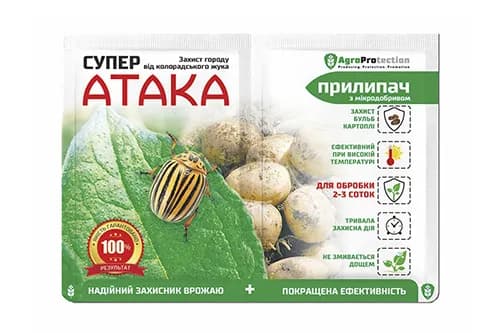 Інсектицид Супер АТАКА 4мл + Прилипач 10мл від колорадського жука AgroProtection