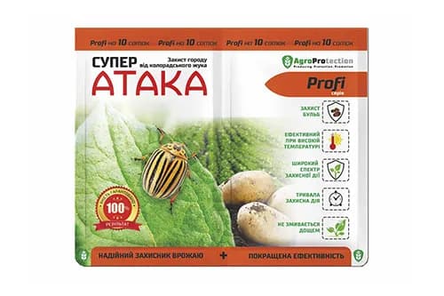 Інсектицид Супер АТАКА Profi 20мл + Стимул 20г від комплексу шкідників AgroProtection
