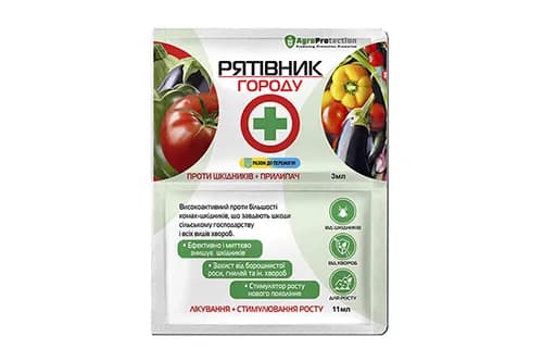 Рятiвник городу 3мл +11мл AgroProtection