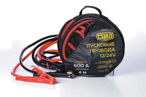 Дроти пускові 600А, 12/24V, Ø 12мм, 4м (кабель пусковий, прикурювач акумулятора) СИЛА