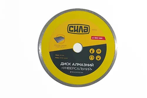 Диск відрізний по бетону 180х2.1х22.22мм (16-18%) Суцільний СИЛА - зображення 1