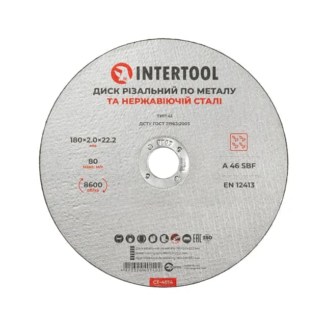 Диск відрізний по металу, 180×2,0×22,2 мм, 8600 об/хв - зображення 1