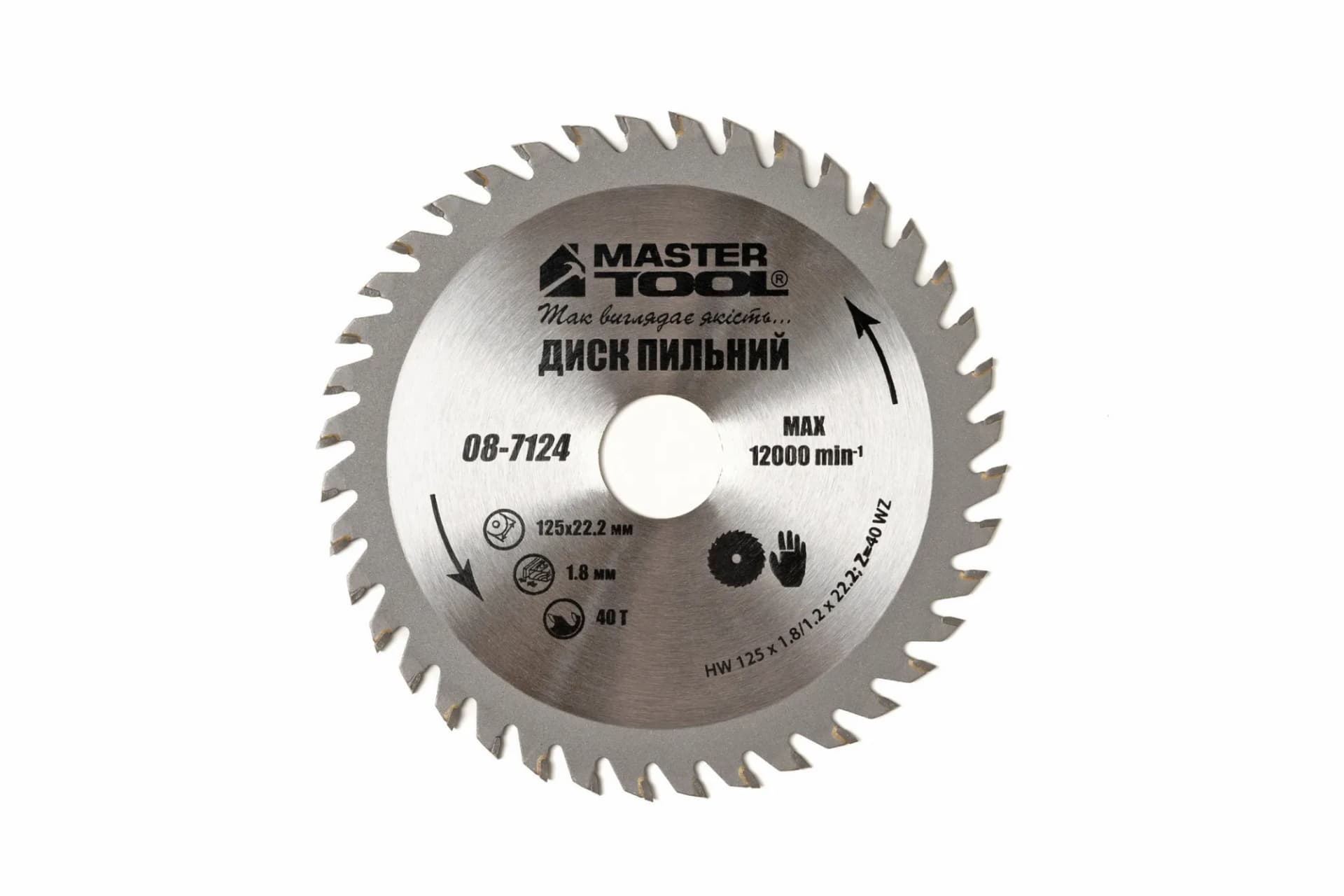 Диск пильний для дерева MASTERTOOL з твердосплавними напайками 125×22.2×40T 08-7124 - зображення 1