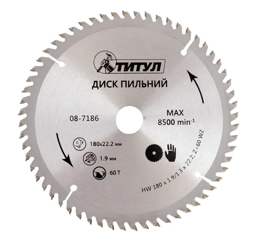 Диск пильний для дерева MASTERTOOL з твердосплавними напайками 180×22.2×60T адаптер 22.2-20 08-7186 - зображення 1