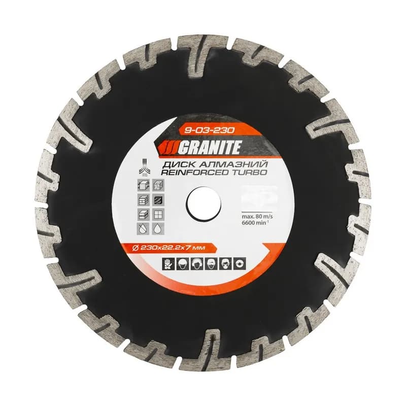 Диск алмазний GRANITE TURBO REINFORCED 230×2.8 мм 22-24% 6600 об/хв 9-03-230 - зображення 1
