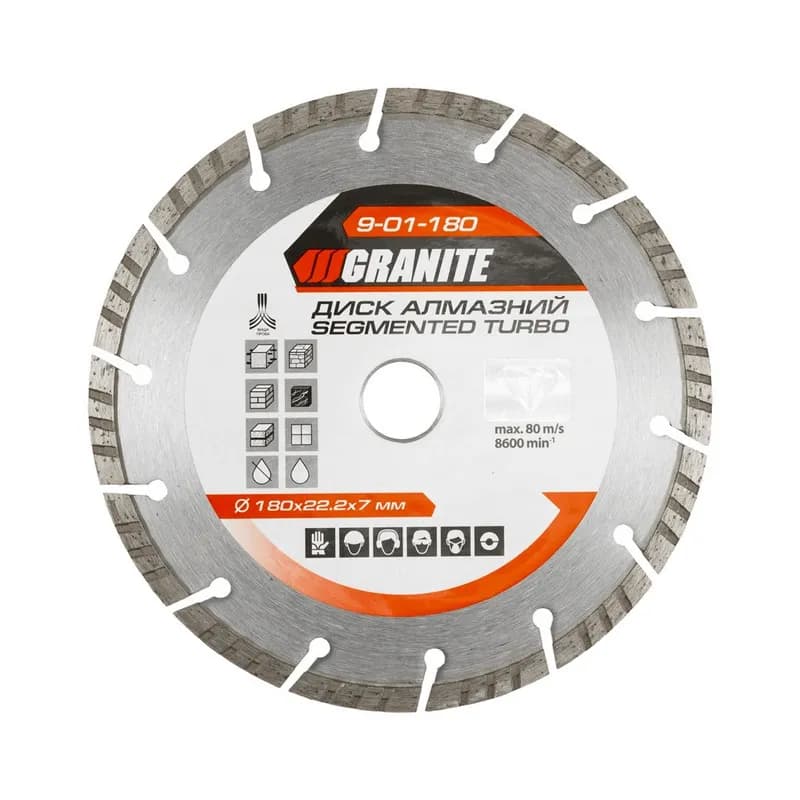 Диск алмазний GRANITE SEGMENTED TURBO 180×2.6 мм 22-24% 8600 об/хв 9-01-180 - зображення 1