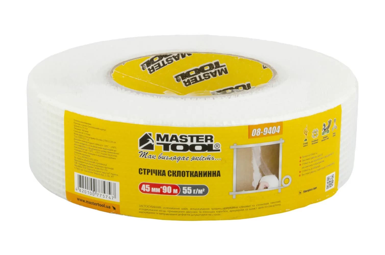 Стрічка склотканинна самоклеюча MASTERTOOL 45 мм×90 м 8×8 55 г/м² 08-9404