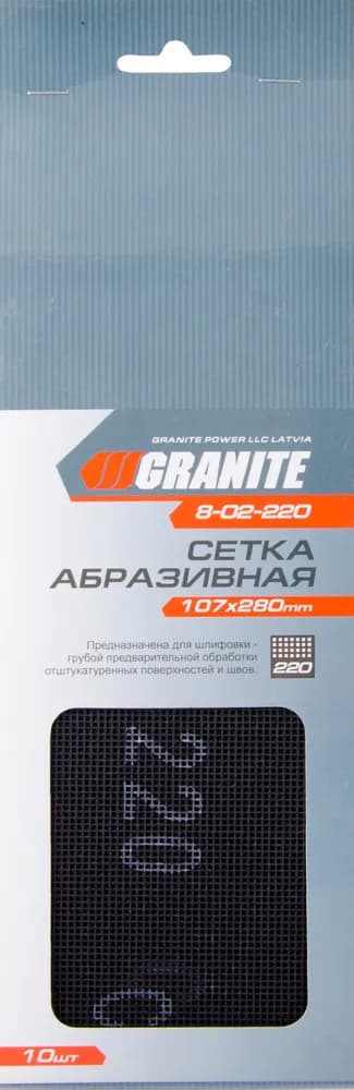 Сітка абразивна 107 × 280 мм P220, 10 шт GRANITE 8-02-220 - зображення 1