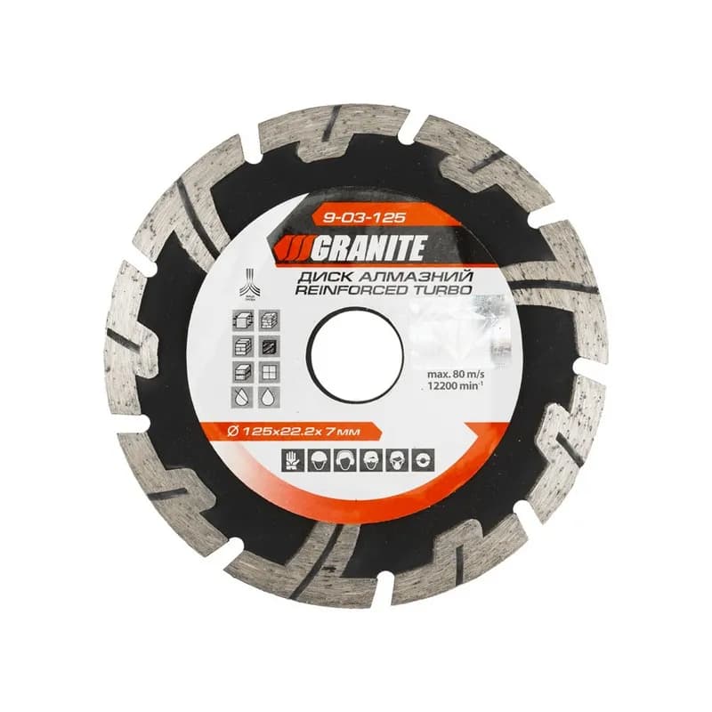 Диск алмазний GRANITE TURBO REINFORCED 125×2.2 мм 22-24% 12200 об/хв 9-03-125 - зображення 1