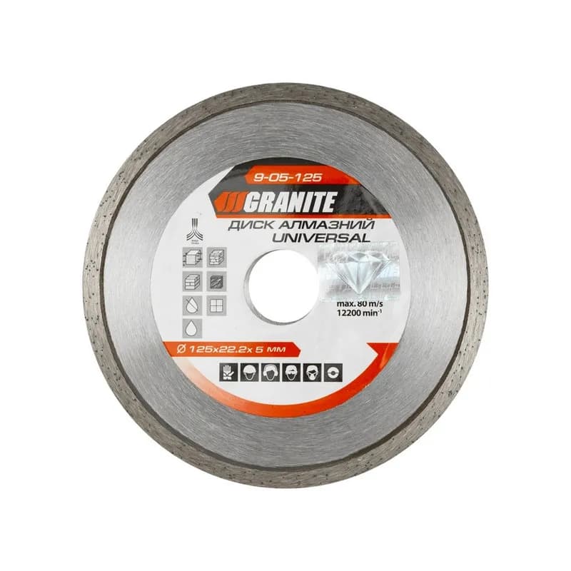 Диск алмазний GRANITE UNIVERSAL 125×2 мм 22-24% 12200 об/хв 9-05-125 - зображення 1