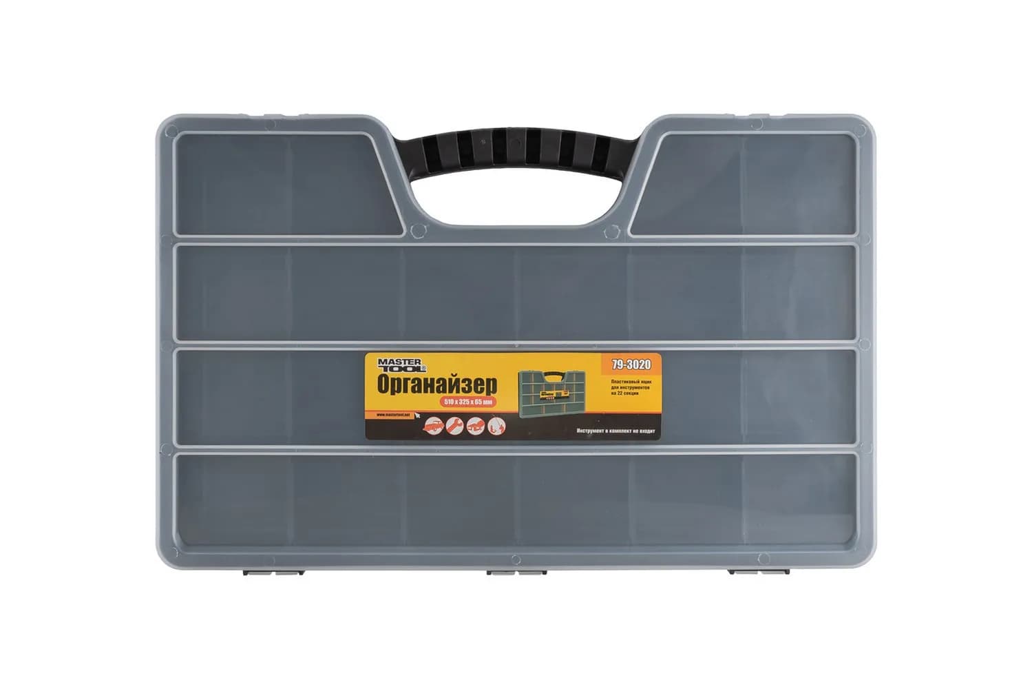 Органайзер MASTERTOOL з ручкою 20" 510х325х65 мм 22 секції 79-3020