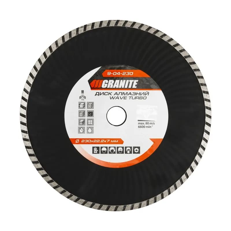 Диск алмазний GRANITE TURBO WAVE 230×2.8 мм 22-24% 6600 об/хв 9-04-230 - зображення 1
