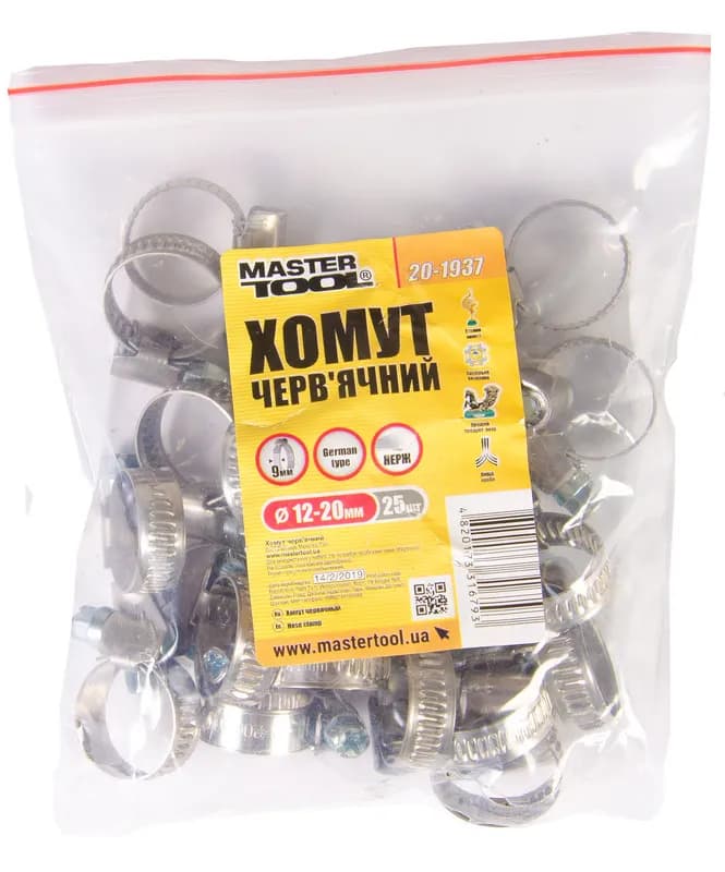 Хомут черв'ячний MASTERTOOL German type W2 DIN 3017 9.0 мм Ø 12-20 мм 25 шт 20-1937