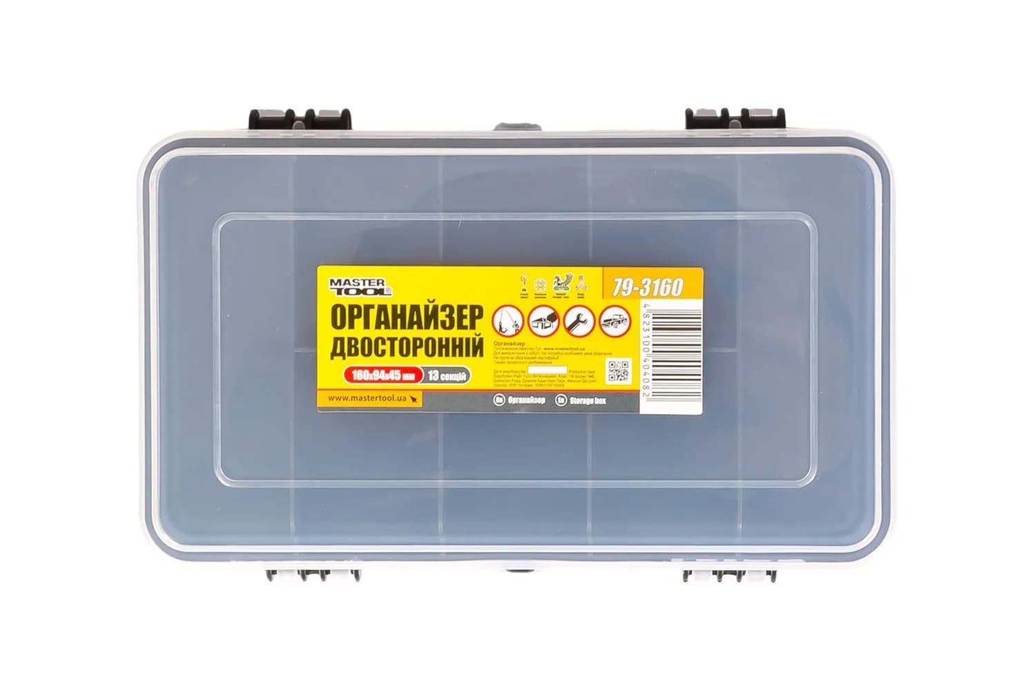 Органайзер двосторонній MASTERTOOL 6.3" 160х95х45 мм 13 секцій 79-3160 - зображення 1