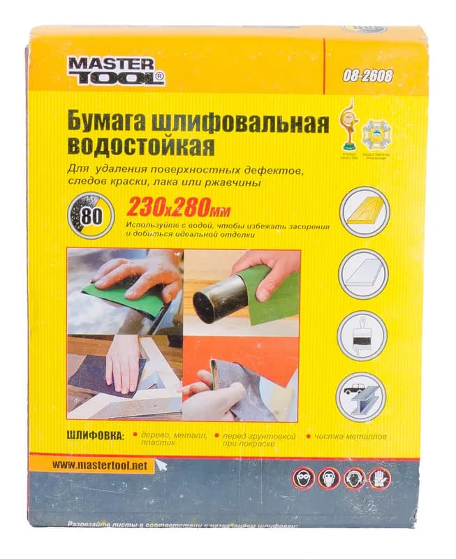 Папір шліфувальний водостійкий MASTERTOOL Р80 230 × 280 мм 08-2608 - зображення 1