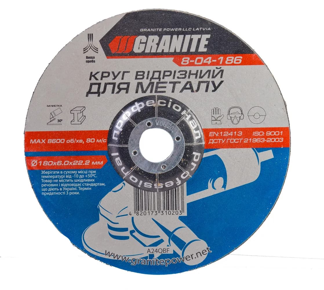 Диск абразивний зачисний по металу GRANITE 180 x 6,0 x 22,2 мм 8-04-186 - зображення 1