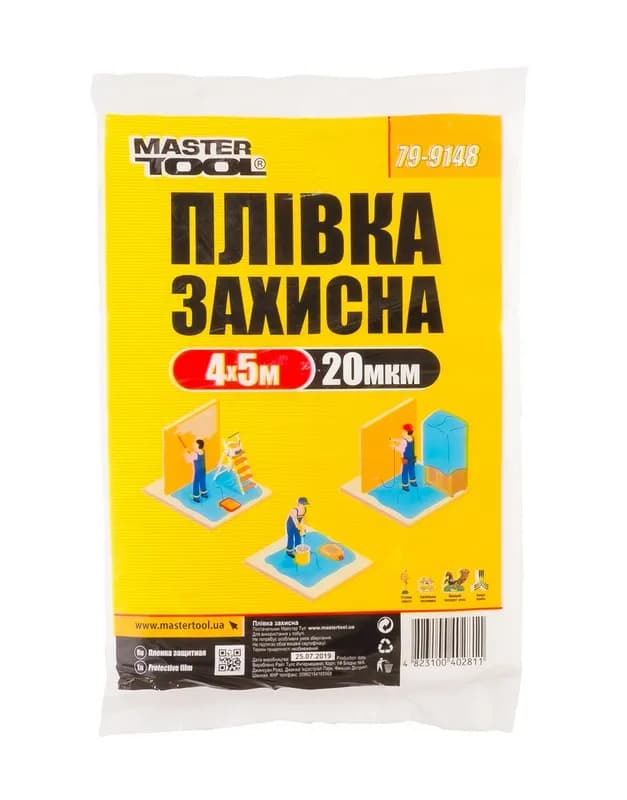 Плівка захисна MASTERTOOL 4×5 м 20 мкм 79-9148 - зображення 1