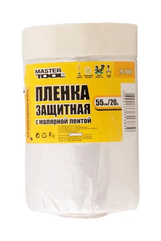 Плівка захисна з малярською стрічкою MASTERTOOL 550 мм×20 м 79-9005