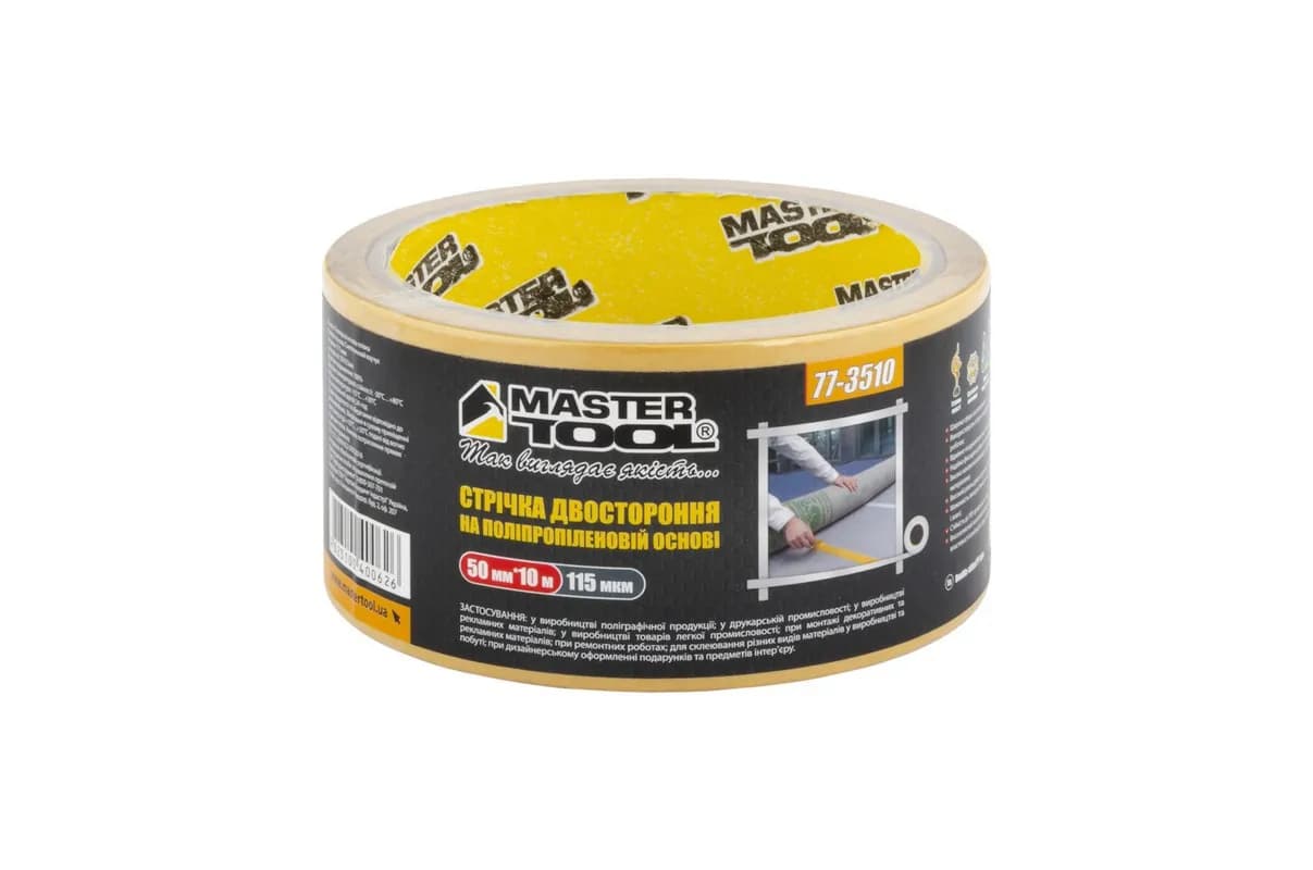 Стрічка двостороння MASTERTOOL на поліпропіленовій основі 50 мм×10 м 77-3510