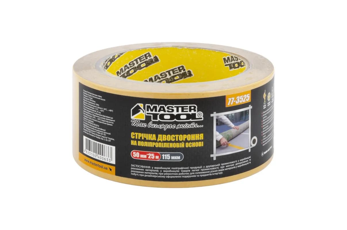 Стрічка двостороння MASTERTOOL на поліпропіленовій основі 50 мм×25 м 77-3525 - зображення 1