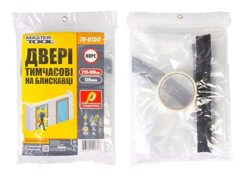 Плівка захисна MASTERTOOL "Тимчасові двері" 215×100 см 120 мкм 79-9150