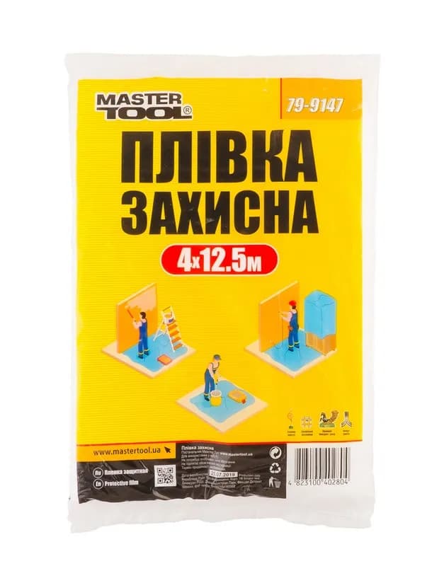 Плівка захисна MASTERTOOL 4×12.5 м 7 мкм 79-9147