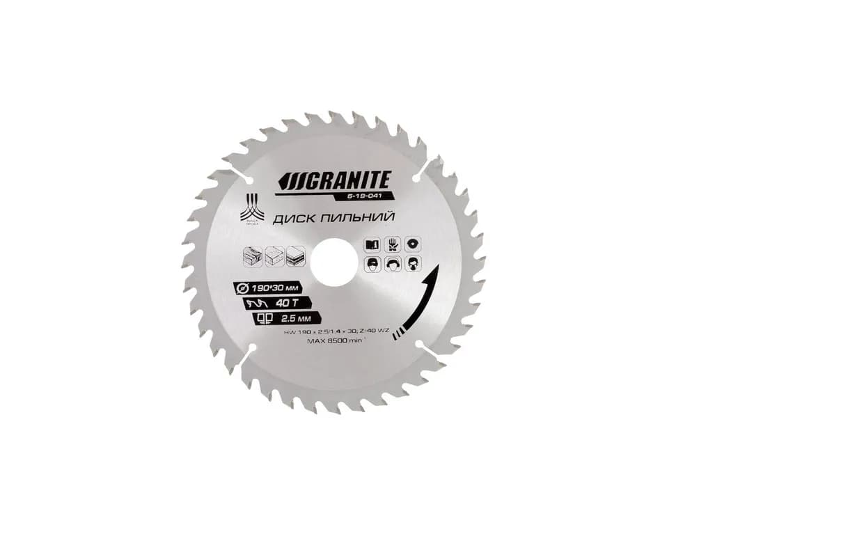 Диск пильний для дерева GRANITE з твердосплавними напайками 190×30×40Т 8000 об/хв 5-19-041 - зображення 1