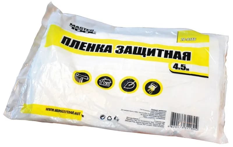 Плівка захисна MASTERTOOL 4×5 м 7 мкм 79-9146