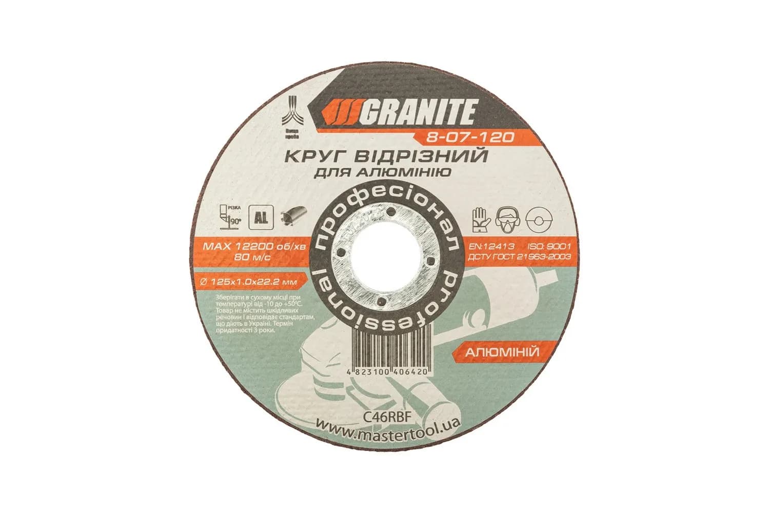 Диск абразивний відрізний для алюмінію GRANITE 125 x 1,0 x 22,2 8-07-120 - зображення 1