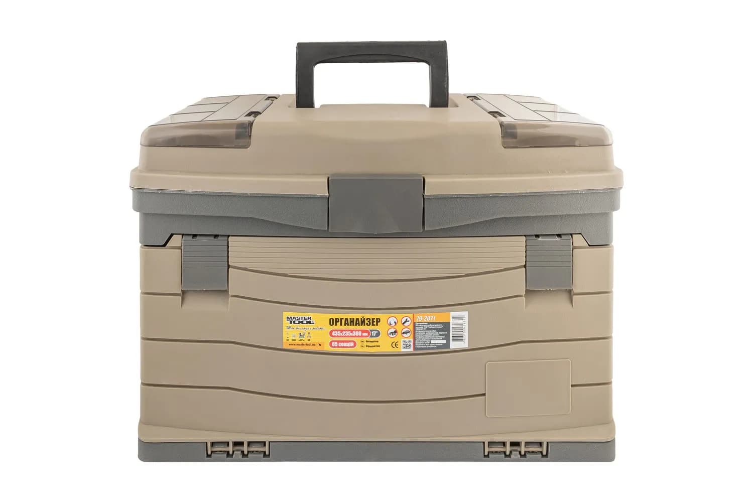 Органайзер MASTERTOOL з висувними лотками 4 шт 65 секцій 17" 435х235х300 мм 79-2071 - зображення 1