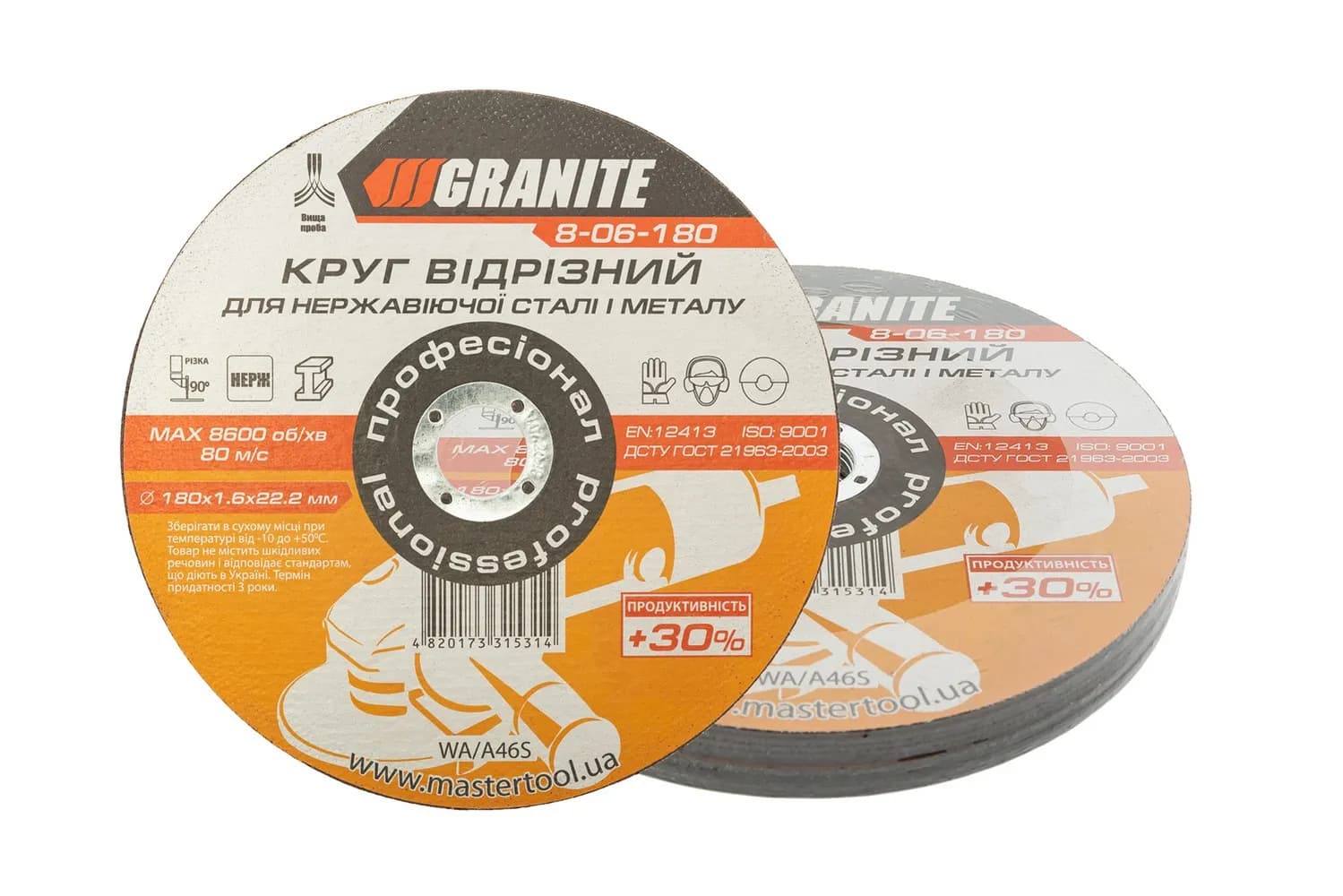 Диск абразивний відрізний по металу та нержавіючій сталі GRANITE PROFI +30 180 x 1,6 x 22,2 мм 10 шт 8-06-180PC